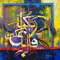 Janisar Ali, 24 x 24 Inch, Acrylic On Canvas, Calligraphy Painting, AC-JNA-072